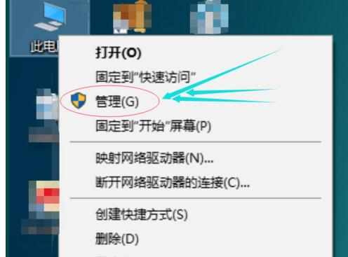 电脑升win10登不了qq怎么办