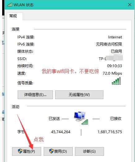 电脑升win10登不了qq怎么办