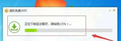 电脑突然开不了wifi该怎么设置