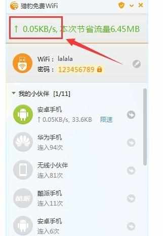 电脑突然开不了wifi该怎么设置