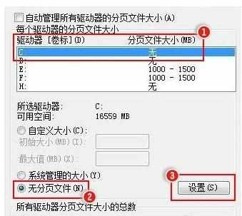 刚进lol时电脑自动重启了怎么解决