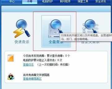 为什么hp电脑死机