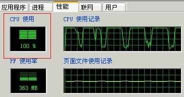 为什么hp电脑死机