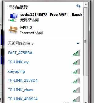 4s连上wifi不能上网怎么修复