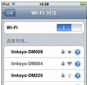 4s连上wifi不能上网怎么修复