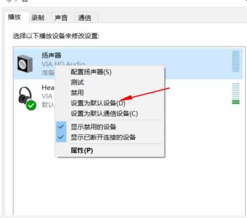 升级win10电脑没声音是怎么回事