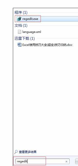 excel2010多个表格独立显示出来的方法