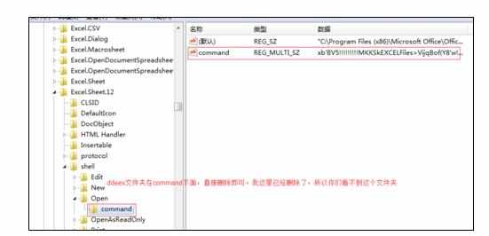 excel2010多个表格独立显示出来的方法