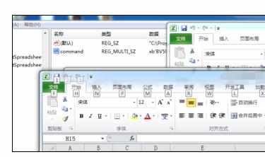 excel2010多个表格独立显示出来的方法