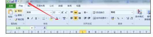 Excel2010进行居中合并和设置快捷键的操作方法