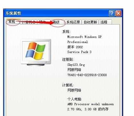 excel2010多开切换卡死的处理方法