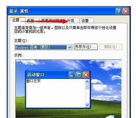 excel2010多开切换卡死的处理方法