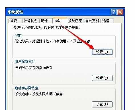 excel2010多开切换卡死的处理方法