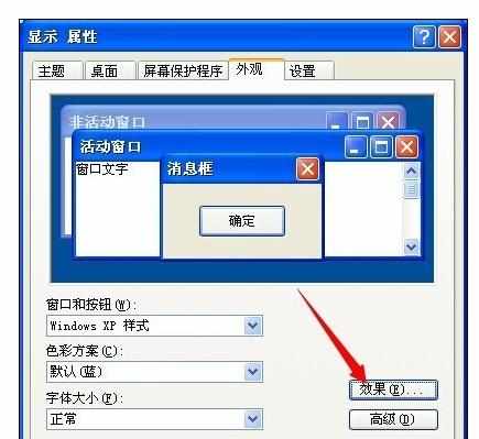 excel2010多开切换卡死的处理方法