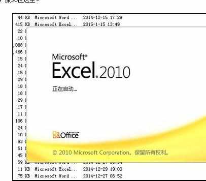 excel2010行高和列宽的设置方法