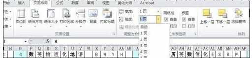 excel2010行高和列宽的设置方法