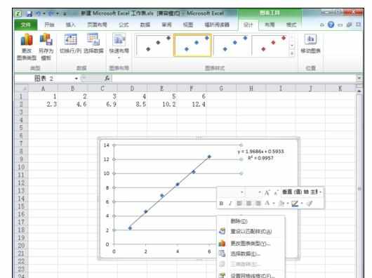 excel2010回归直线的制作方法