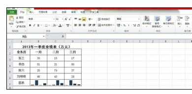 excel2010拍照功能的设置方法