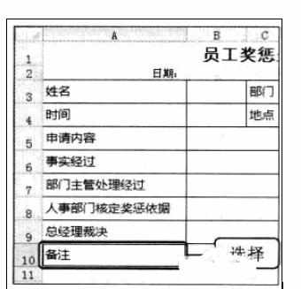 excel2010清除格式的方法