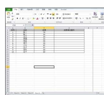 excel2010分页预览的设置和取消方法