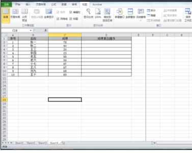 excel2010分页预览的设置和取消方法