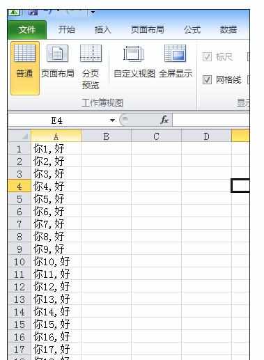 excel2010编辑和使用宏的方法