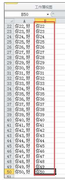 excel2010编辑和使用宏的方法