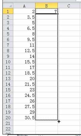 excel2010一列数据同时加上一个数的方法