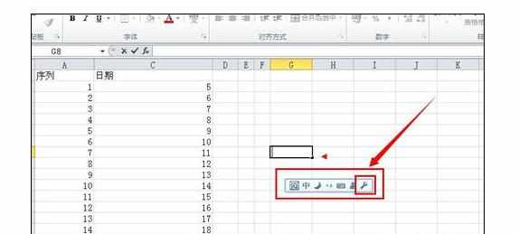 excel2010输入特殊符号的操作方法