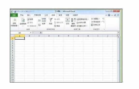 excel2010创建分组框的操作方法