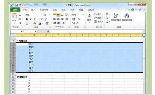 excel2010创建分组框的操作方法