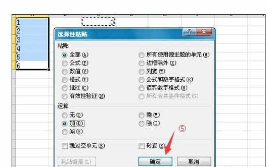 excel2010文本转数字的操作方法