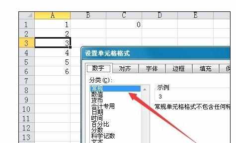 excel2010文本转数字的操作方法