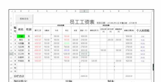 excel中函数indirect的嵌套引用方法