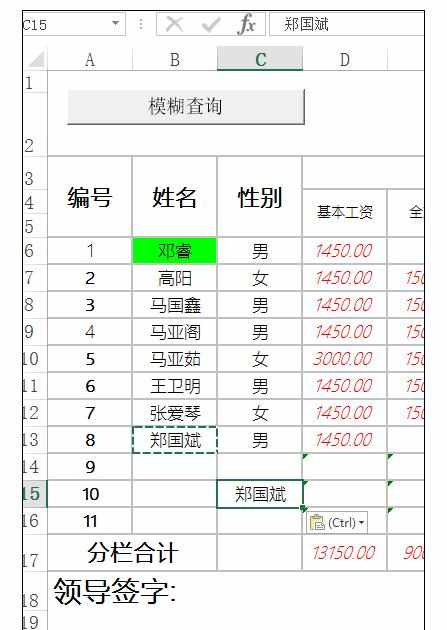 excel中函数indirect的嵌套引用方法