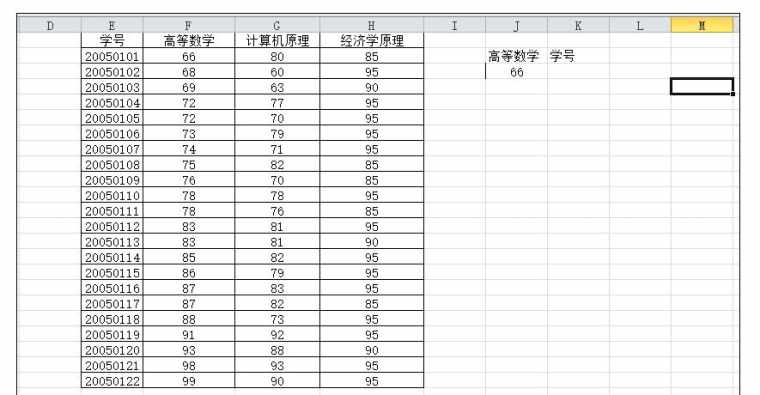 excel中lookup函数的运用方法