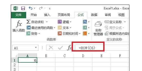 Excel中row函数怎么用图文教程