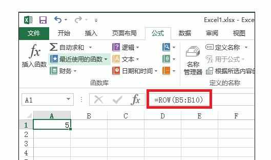 Excel中row函数怎么用图文教程