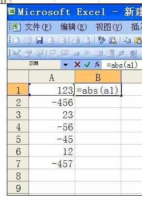 excel中使用ABS函数计算绝对值函数的方法