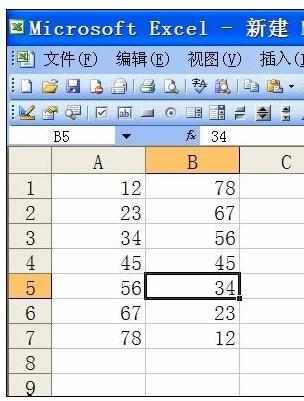 excel中使用ABS函数计算绝对值函数的方法