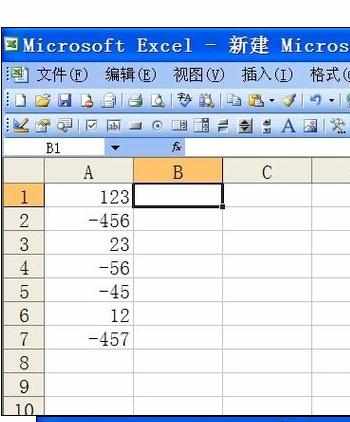 excel中使用ABS函数计算绝对值函数的方法