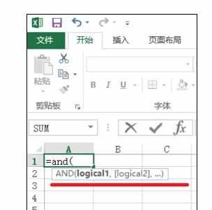excel中and函数的运用方法