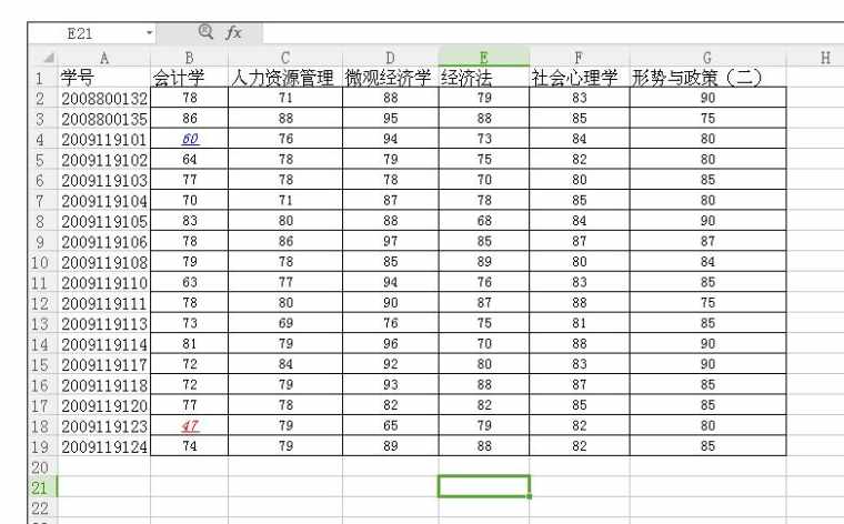 excel中sumif和sumifs函数进行条件求和的操作