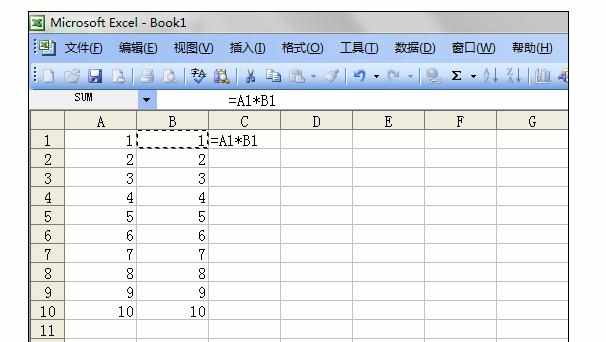 excel函数乘法的运算方法