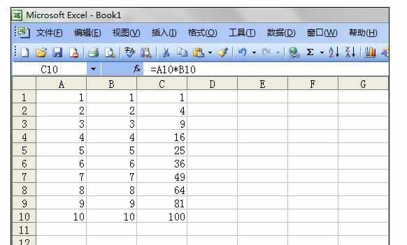 excel函数乘法的运算方法