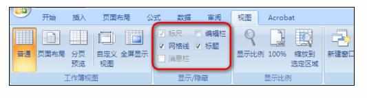 excel中插入函数公式编辑窗口消失不见的处理方法