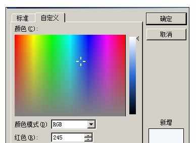 word中进行文字或段落设置底纹样式的操作技巧