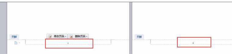 word中设置不同页脚的操作技巧