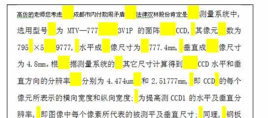 word中快速删除空格键的操作技巧