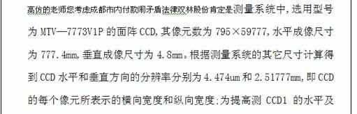 word中快速删除空格键的操作技巧